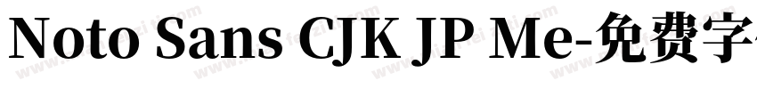 Noto Sans CJK JP Me字体转换